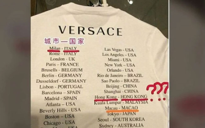 Модната куќа Versace се извини на Кина поради грешката