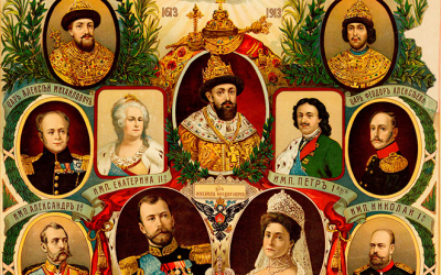 21 февруари 1613, започнала ерата на Романови
