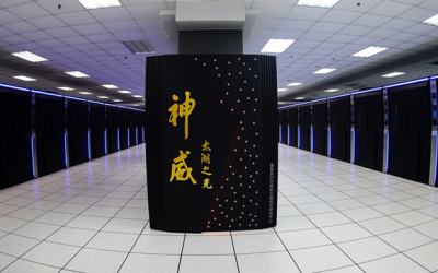 Кина го прави најмоќниот суперкомпјутер во светот 