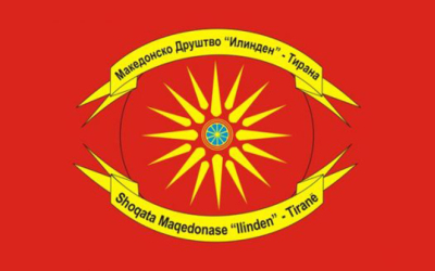 МД „Илинден“ ги повика Македонците во Гора да гласаат за „Единствената горанска партија“